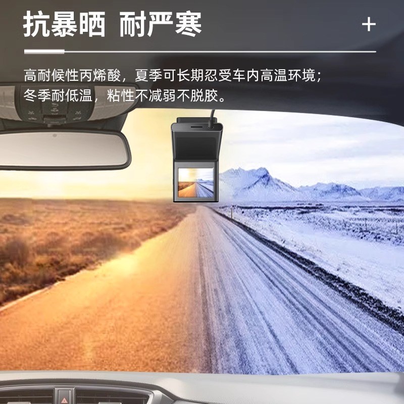 现货汽车etc背胶强力双面胶高粘度车用行车记录仪固定粘胶贴