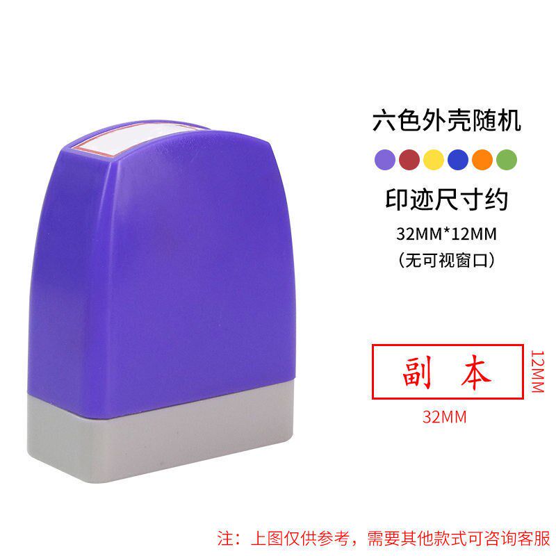 速发印章财务光敏现金收行讫银付支付宝收付讫作收已废款已付款章