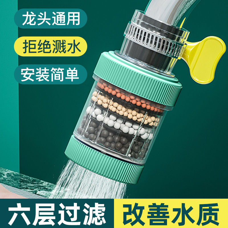 正品可拆卸换洗硅胶过滤棉防溅水增压厨房家用万向头加长防喷前置