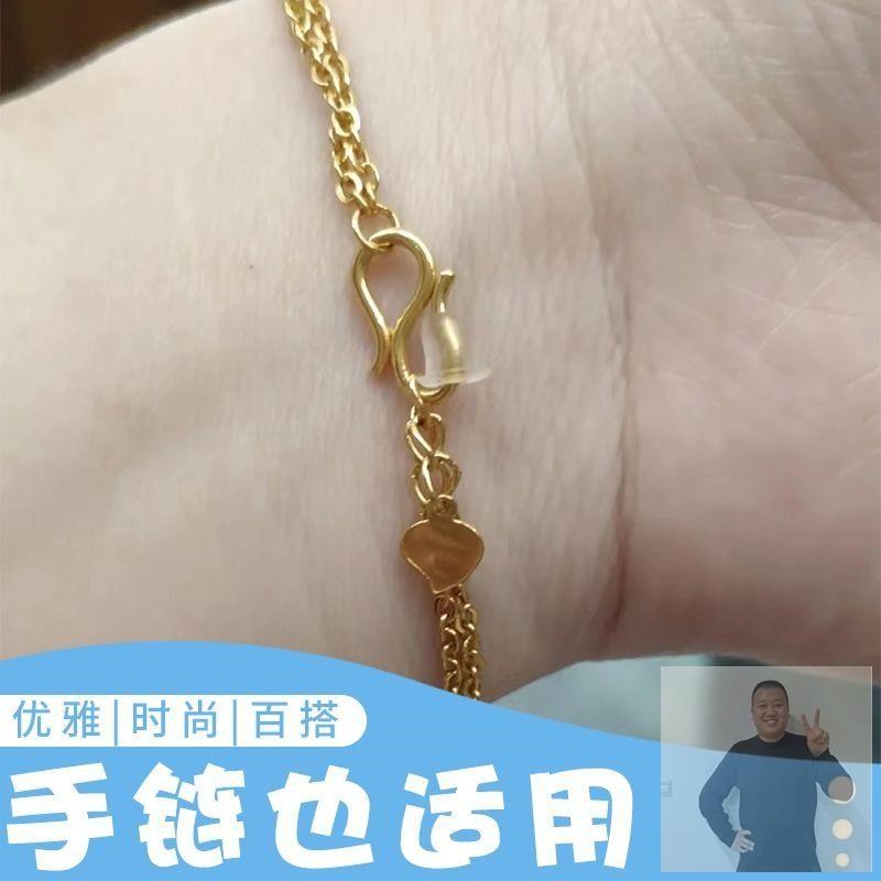速发手链防掉扣首饰防掉扣改短手链防掉防过敏固定圈防滑项链防掉