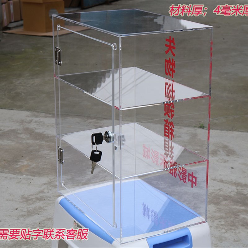 保真速发失物f招领箱认领箱挂功德/捐款/亚克力爱心箱/透明有机玻