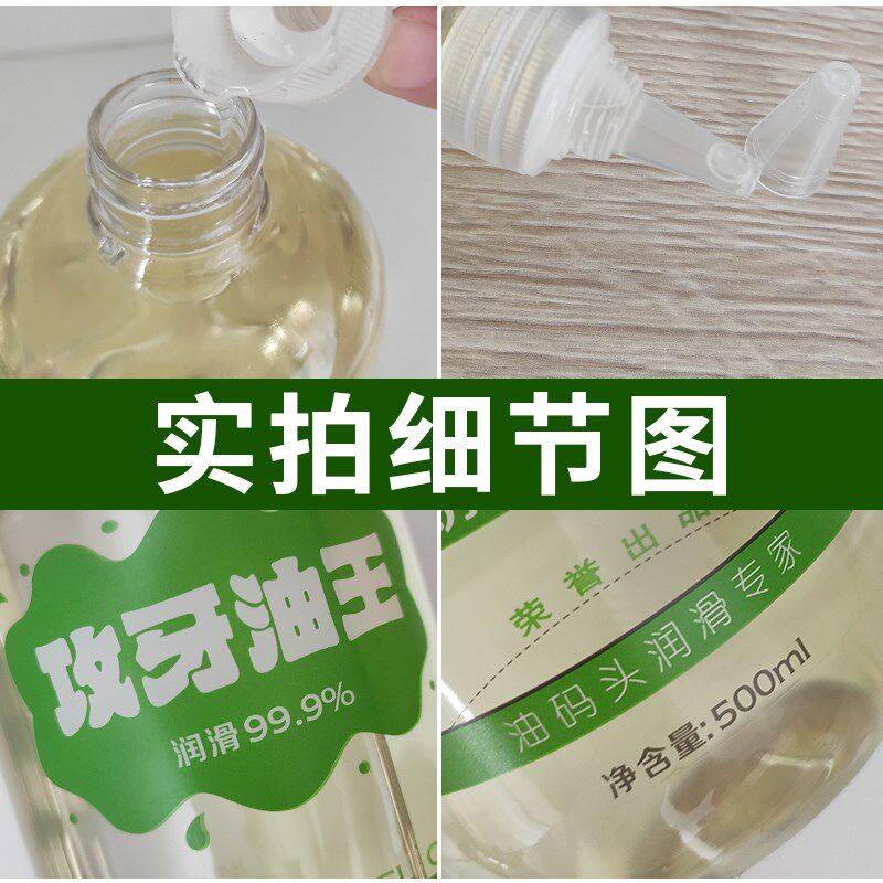 速发不锈钢攻牙油金属铜铝车床攻丝油挥发性免洗嗒牙剂丝锥钻孔切