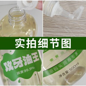 速发不锈钢攻牙油金属铜铝车床攻丝油挥发性免洗嗒牙剂丝锥钻孔切