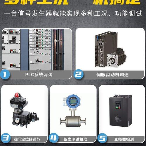 现货SG003A多功能信号发生器420ma电压电流模拟量过程校验仪