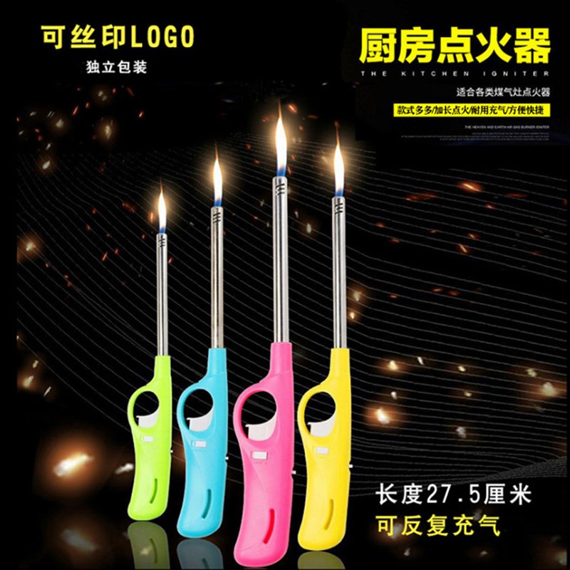 速发200ML纯度火火机气体通用充气瓶级丁烷液直冲气防风专