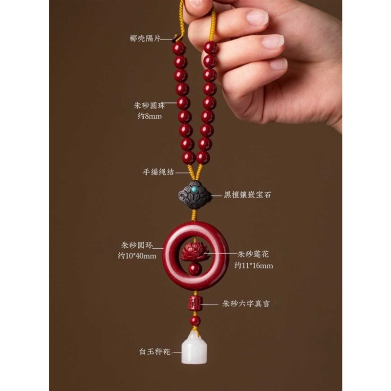 现货天然朱砂平安扣莲花汽车挂件车内吊饰本命年朱砂挂件男女饰品