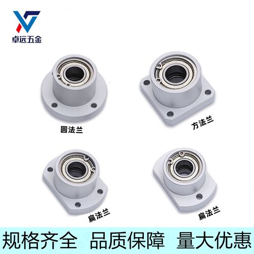 现货铝合金扁法兰带扣环双轴承座固定座支撑座BGCBB BACB BFP 21