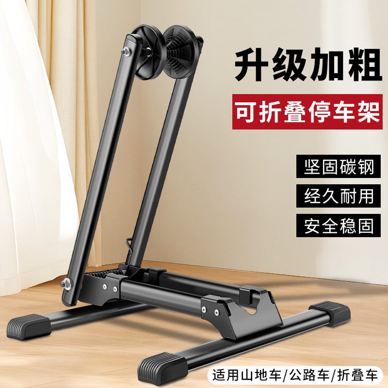 保真速发a公路山地自行车立式停车支架维修车架子单车室内展示放