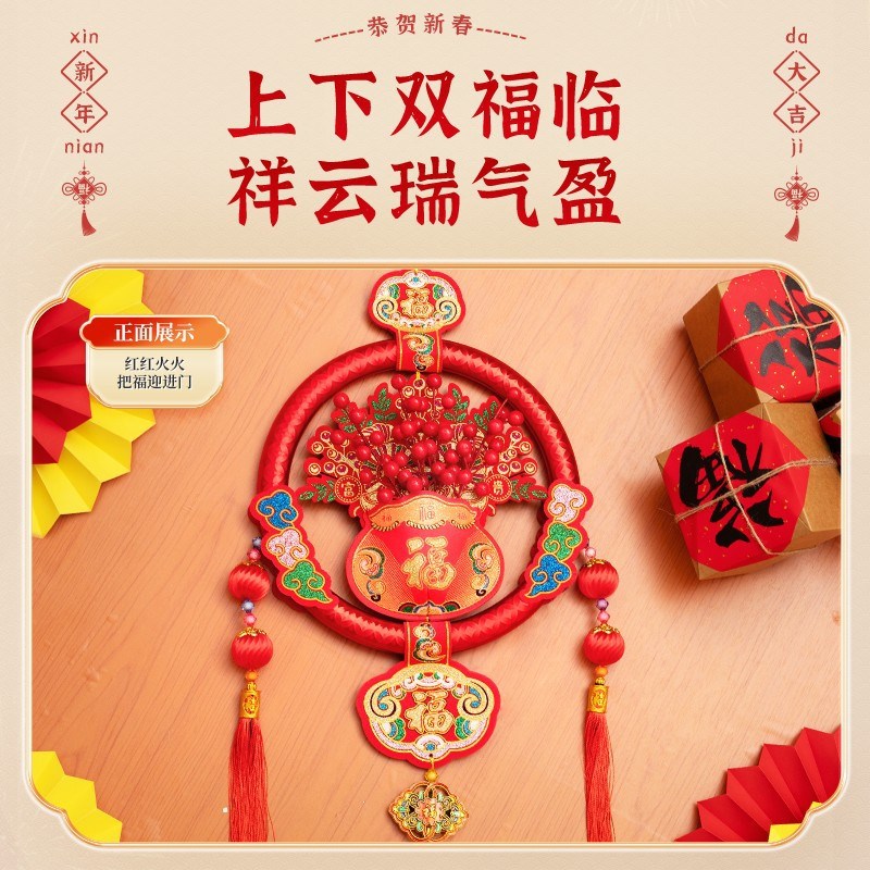 速发新款代代有福2025蛇年爆款室内灯笼挂件乔迁喜庆中国结