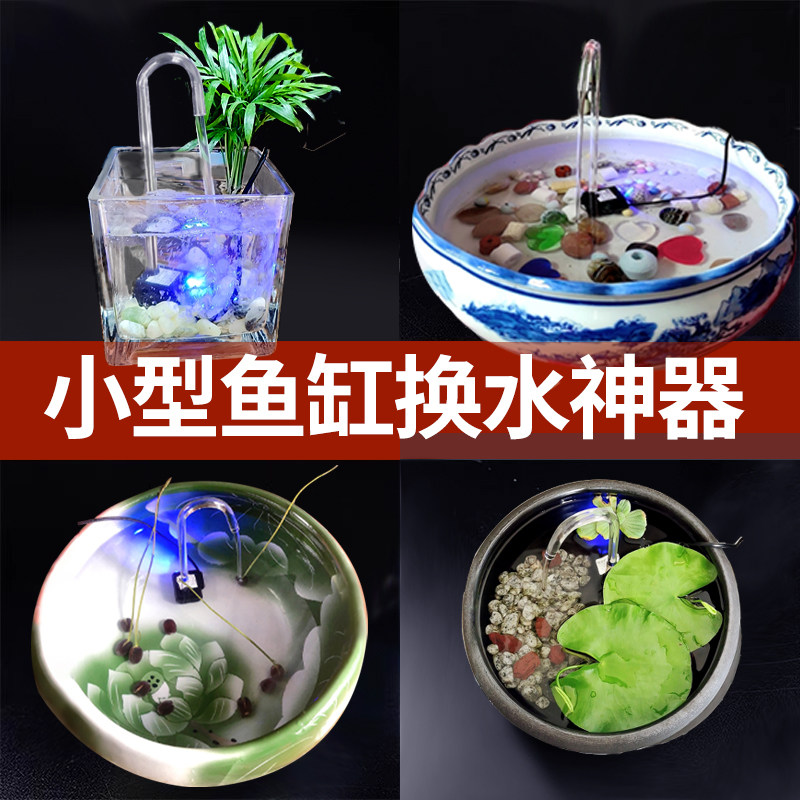 新品USB水f泵鱼缸鱼池迷你循环泵抽 水器小型超静音潜水泵假山流