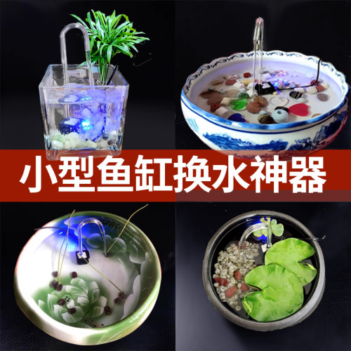 新品USB水f泵鱼缸鱼池迷你循环泵抽 水器小型超静音潜水泵假山流