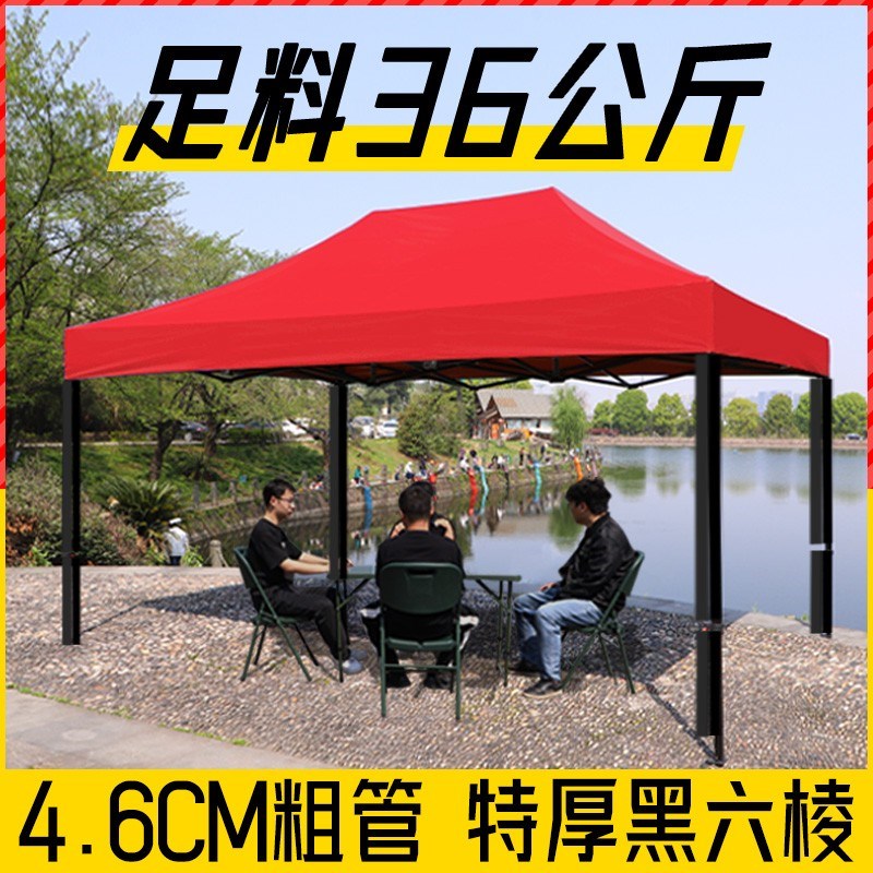 速发四脚角大伞摆摊雨外篷帐折叠棚子遮棚户棚伸缩式地摊防雨篷