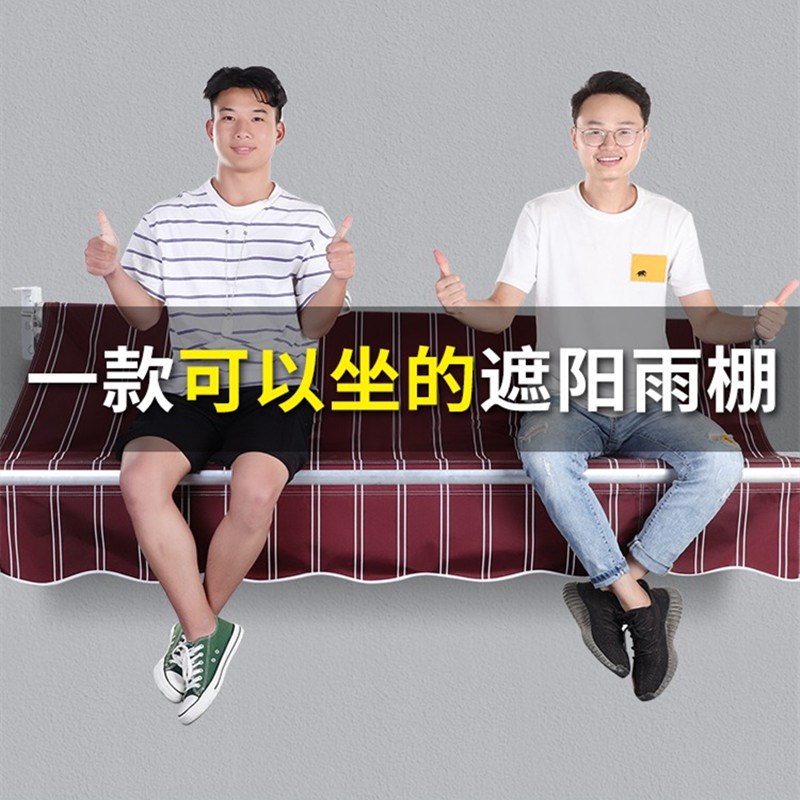 现货防雨棚遮阳棚折叠伸收缩式户外手摇帐篷阳台庭院电动铝合金停