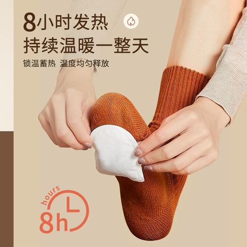 速发艾草暖加天暖脚发器自神热冬热鞋垫热敷暖脚宝暖宝宝贴足热帖