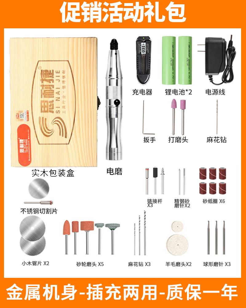 速发小型电磨机雕刻机充电打磨机电动刻刀刻字磨笔抛光神器小电钻