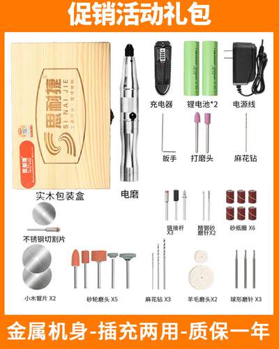 速发小型电磨机雕刻机充电打磨机电动刻刀刻字磨笔抛光神器小电钻