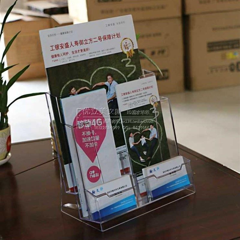 保真速发包邮名片盒mA4宣传架两格A6单页架彩页桌面展示架亚克力
