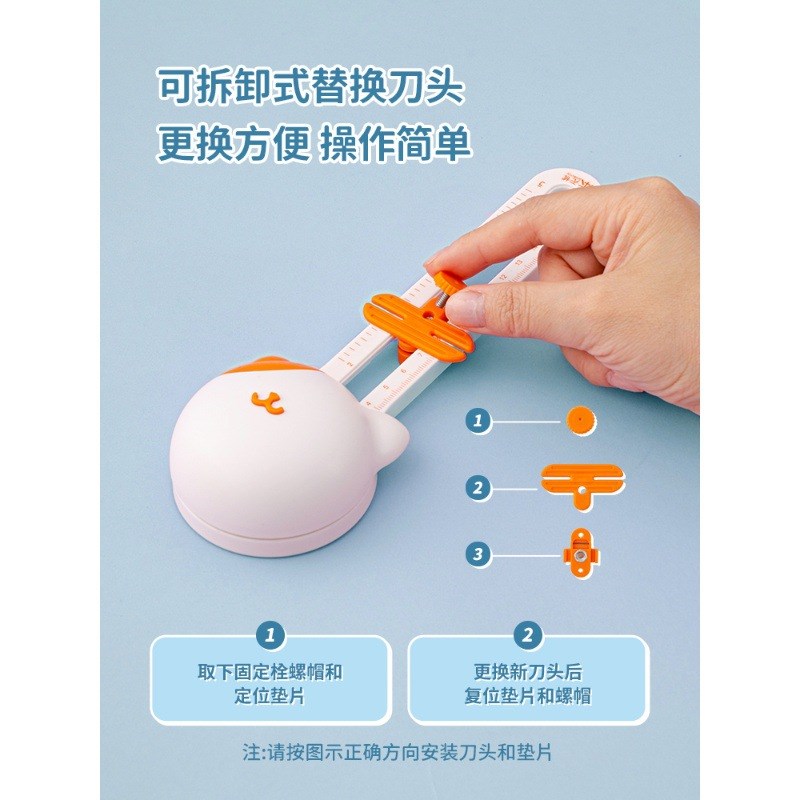 速发天色手工纸张切圆器裁纸器圆贺剪圆刀立体切纸器形卡纸艺划纸