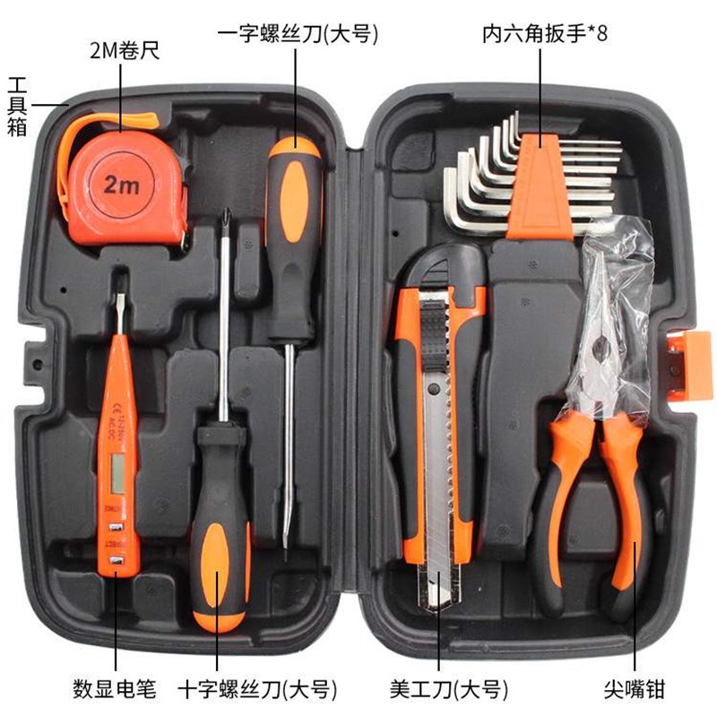 高货速发多功能五金组套工具 家用螺丝刀卷尺电笔内六角扳手组合