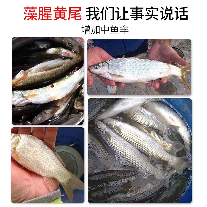 速发黄尾饵料青尾饵浓腥香料野钓湖库鲴鱼鲫鱼食拉饵钓鱼饵料窝料