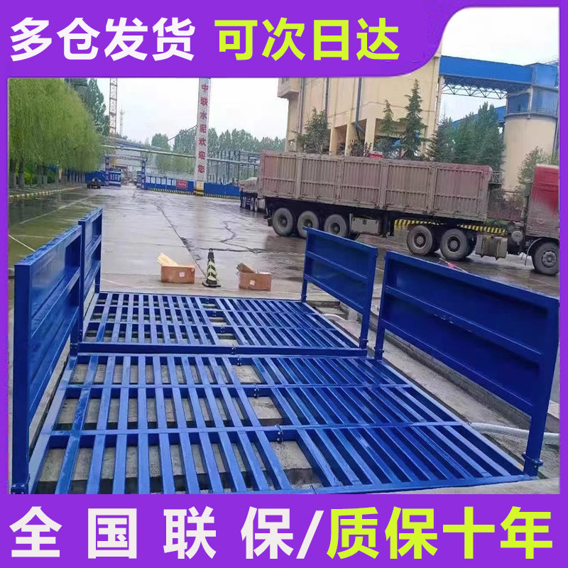 新品建筑工地洗轮机全自动感应z工程洗车机免基础洗车台车辆冲洗