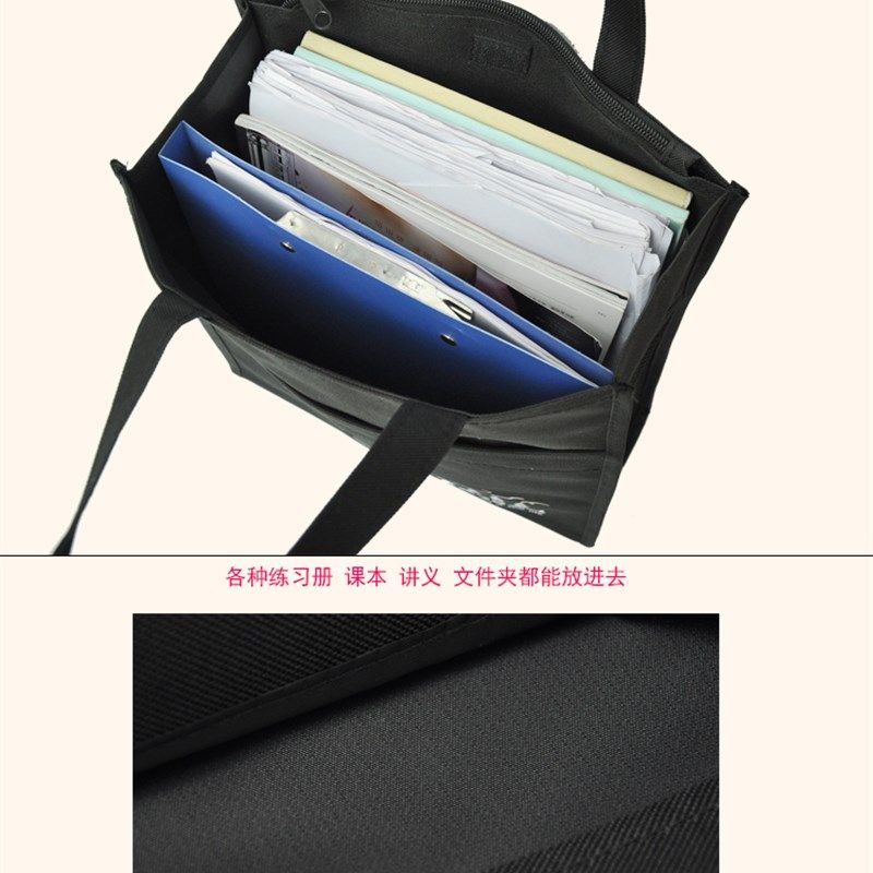保真速发a4文件袋学生资料袋x补课包拉链学习袋女帆布手提袋男士