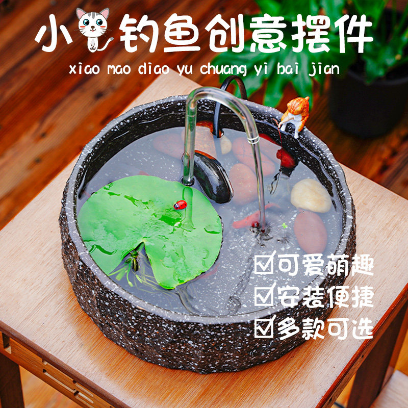 速发古法生态鱼缸客厅小型阳台金鱼池仿石头陶瓷水培植物共养造景