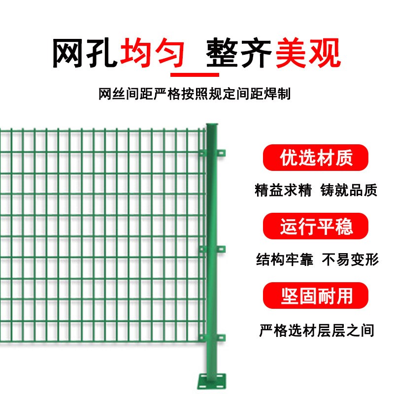 速发云南高速公路双边丝护栏网防护网围栏户外高速路护栏铁丝网围