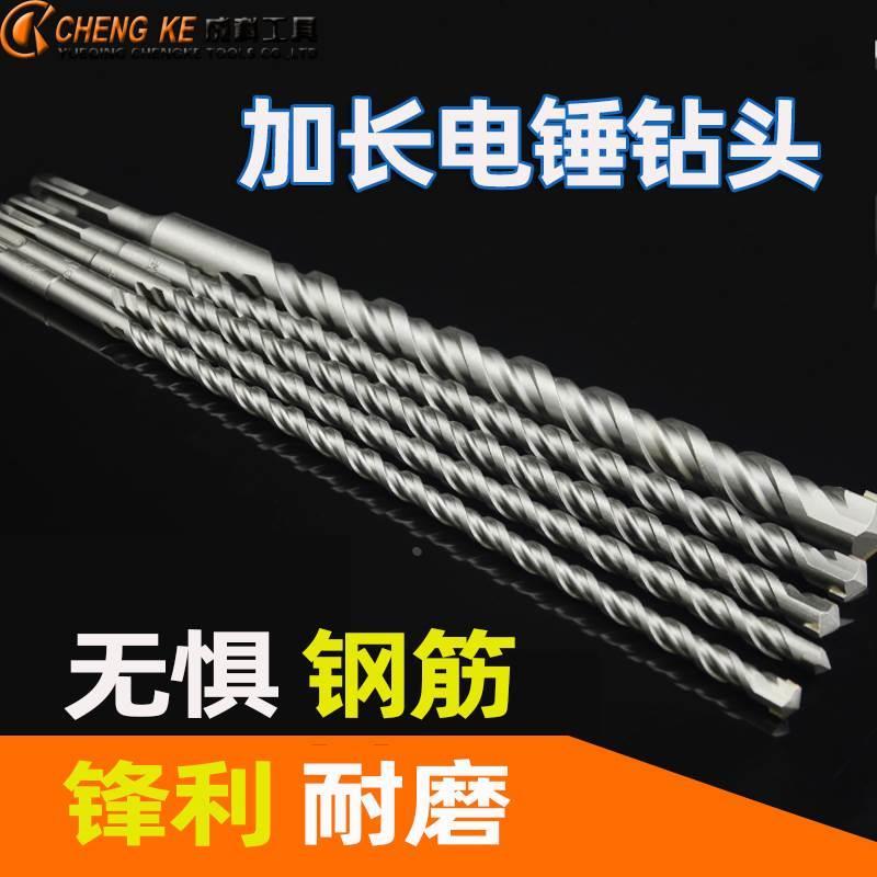 新品冲击钻头圆柄i方柄混泥土加长长方8厘101214mm200电锤柄圆柄6