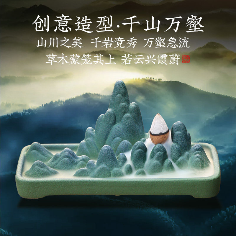 保真速发2022央视n春晚千里江山只此青绿倒流香炉创意摆件家用室