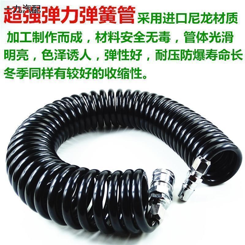 高货速发货车驾驶室吹尘枪车载取气套装汽车高压吹风管储气罐气囊