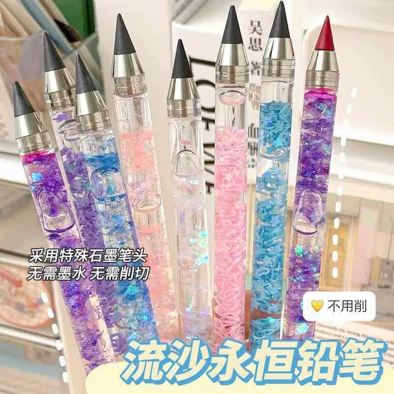速发is风流沙铅笔学生专用写不完铅笔免削彩色铅笔素描笔小学一年