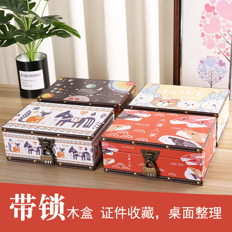 速发化妆品桌面收锁用家盒储物盒学生首饰密码手机带纳小箱子