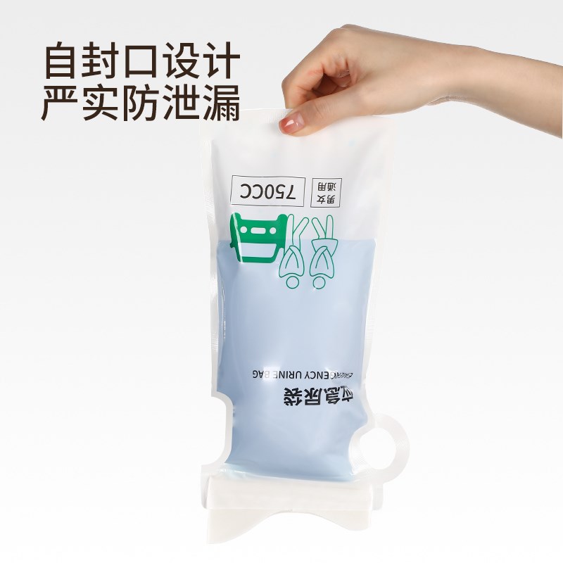 现货车载应急尿袋一次性小便神器女士车上尿壶车用厕所便携高速男