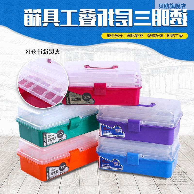现货透明实浴色三层功折叠工具箱多能美甲足工箱具美术工具盒