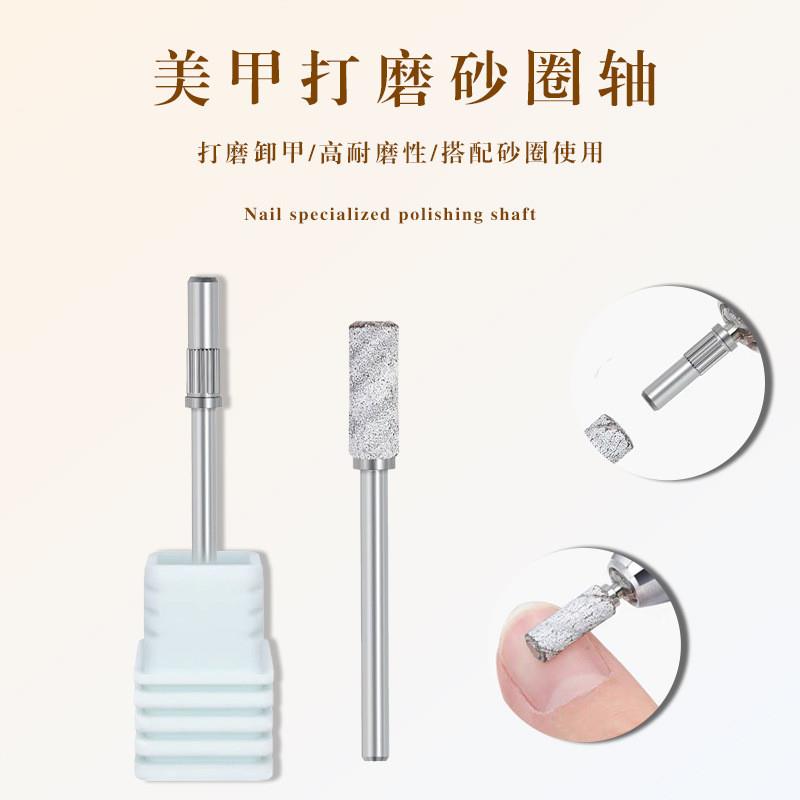 正品跨境爆款美甲砂圈轴承工具前置指甲油处理甲面打磨配套美容