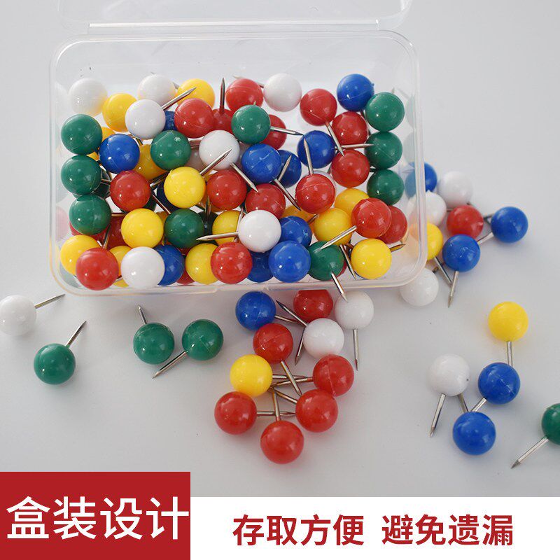 速发图钉彩色大头针大头圆头短钉针固定珠针小图钉幼儿园照片