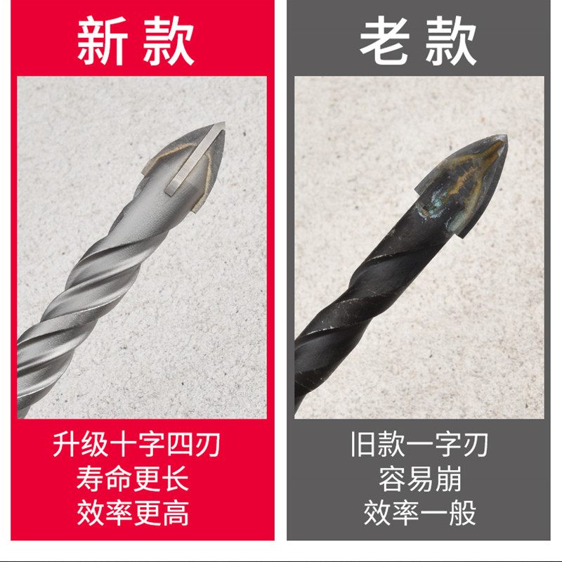 速发瓷砖钻头开孔器三角钻陶瓷钻合金麻花钻墙壁混凝土十字圆柄手
