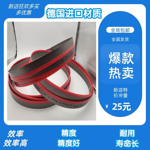 速发双金属带锯条机用金属切割锋钢3505带锯床锯条4115锯床高速据