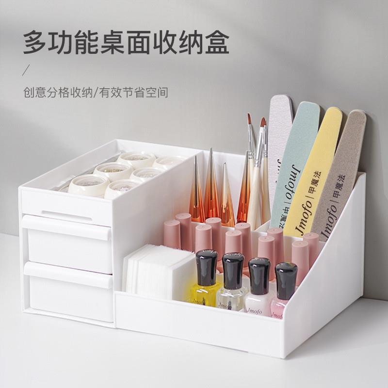 正品美甲桌面收纳盒甲油胶打磨条工具收纳化妆品面膜口红桌面整理