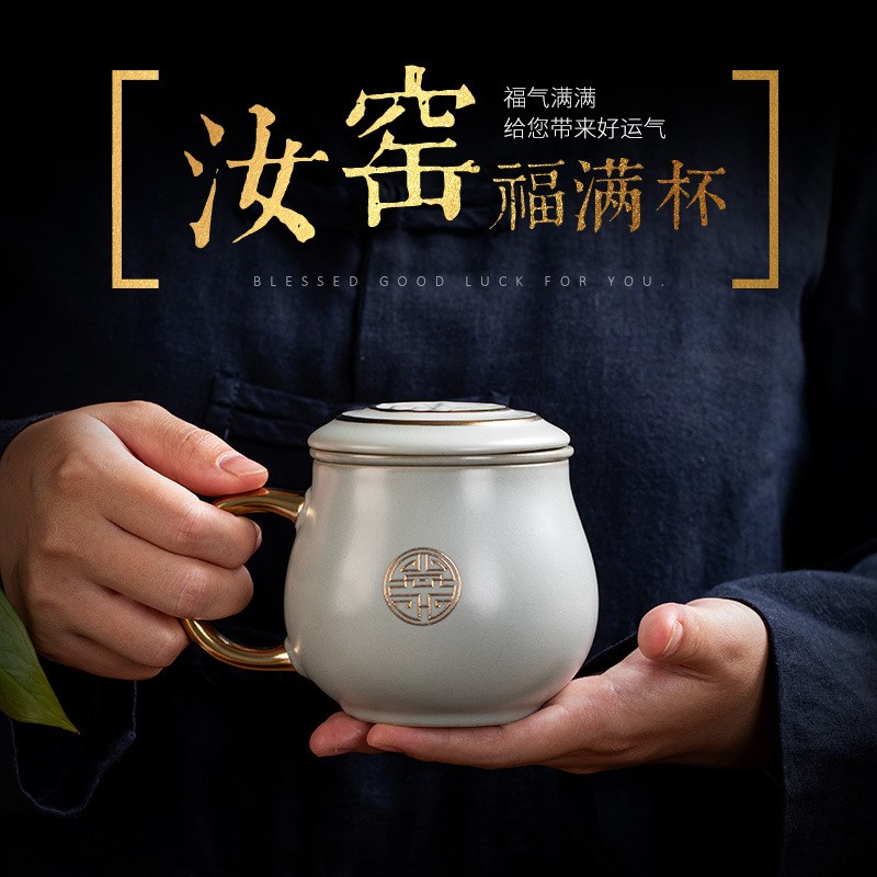 速发汝金办公马克性带盖过滤个人杯家用描窑情侣个杯LOGO水杯创意