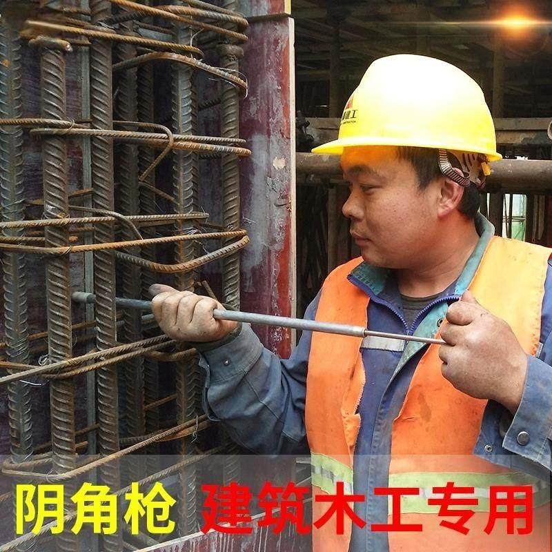 新品建筑工具木工专用冲子带磁阴角枪F订丁神器手动打钉枪钉钉子