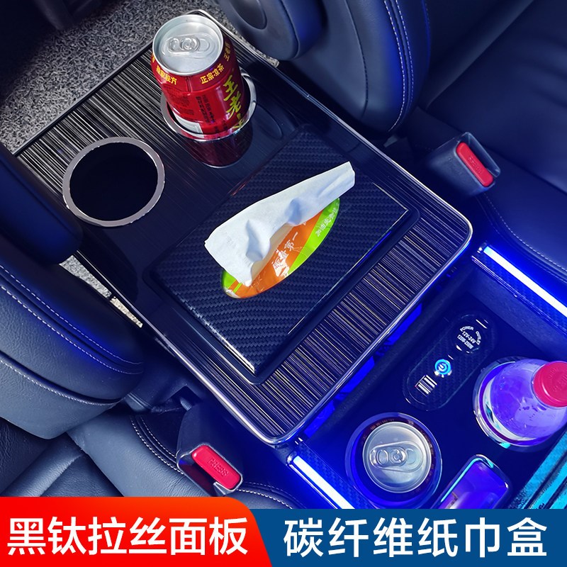 速发适用奥德赛扶手箱新老款专用混动艾力绅中央中控储物改装原厂