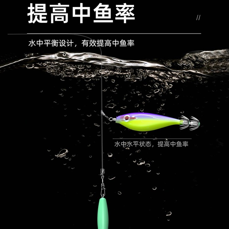 速发火箭筒钩UV吹筒神器鱿鱼钩荧夜光带响珠水平虾八爪仔假饵