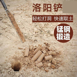 速发厂家新品铲取a土器考古工具打洞农用挖土打井专业勘探小型打