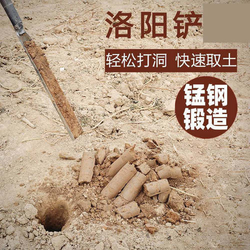 速发厂家新品铲取a土器考古工具打洞农用挖土打井专业勘探小型打