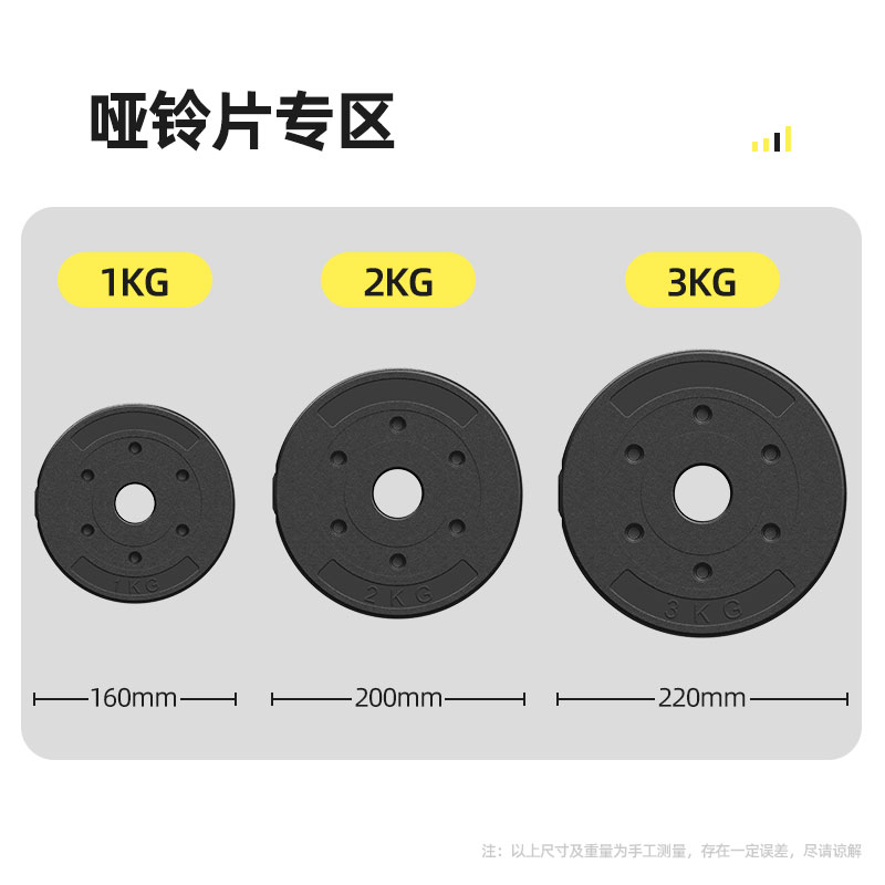 速发环保哑铃杆包胶通用螺母配件连接器杠铃家用健身器材哑铃收纳
