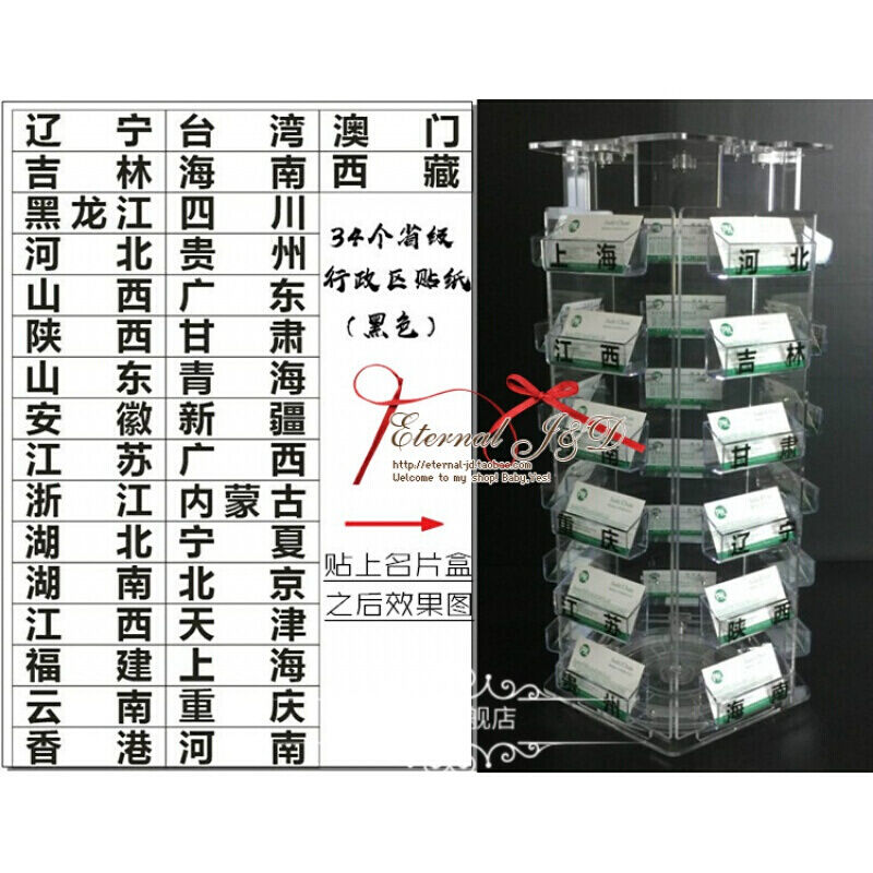 保真速发新款五i边形多层透明亚克力旋转名片展示架展会厅大容量