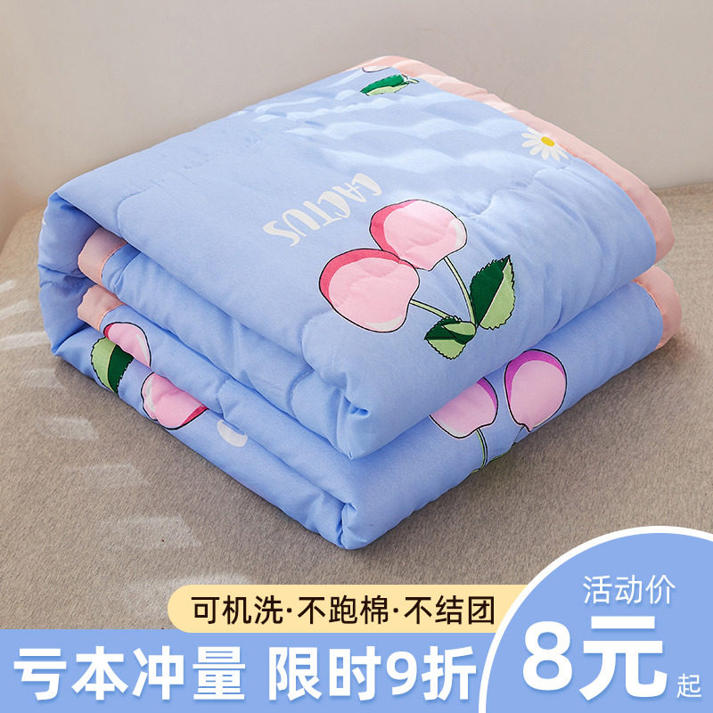 速发空调被夏凉被夏季可机洗双人单人夏春儿童薄被子被秋被202新