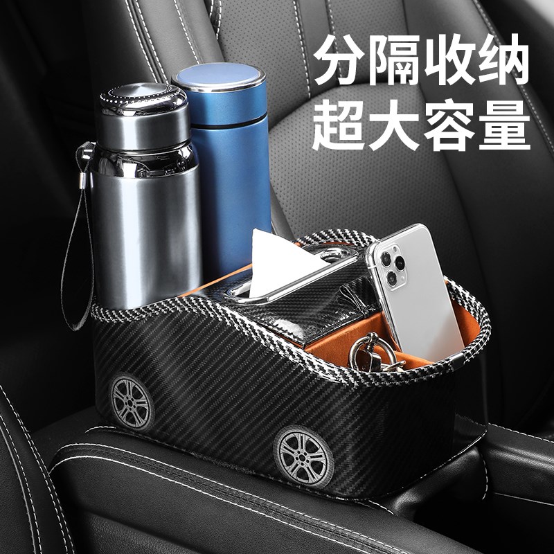 速发雷克萨斯ES200 RX00 X LS CT收纳盒抽纸盒高级感车载纸巾盒